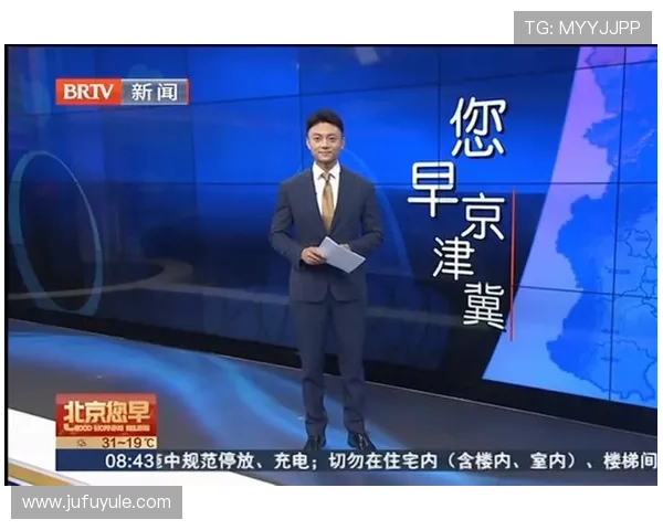 北京电视台科教频道直播精彩内容不容错过