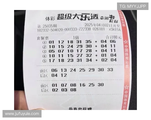 大乐透开奖须知：购彩前必读的详细规则指南